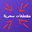 مقتطفات سحرية user image
