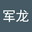 付军龙 user image