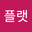 김플랫 user image