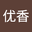 早濑优香 user image