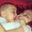 Iker Y nena user image