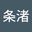条渚 user image