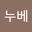 데이지 Daisie user image
