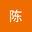 陈陈楚易 user image