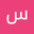 سمندا كساب user image