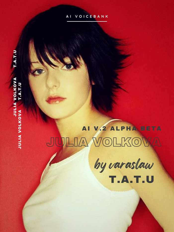 Julia Volkova