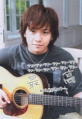 Ryuichi Ogata (2001 - 2002 Era) (w-inds.)