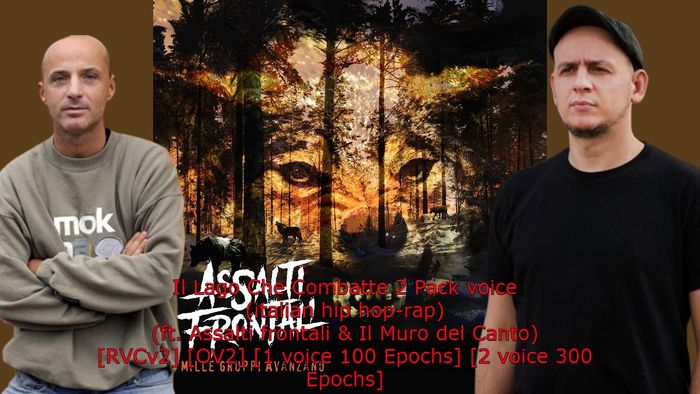 Il Lago che Combatte (2 pack voice)(italian Hip Hop - rap)