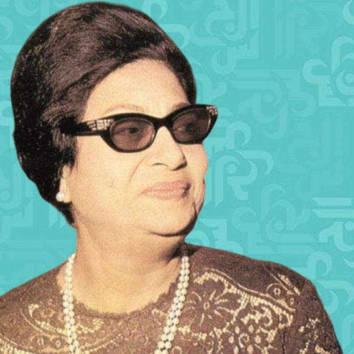 Om Kolthom Arabic Singer