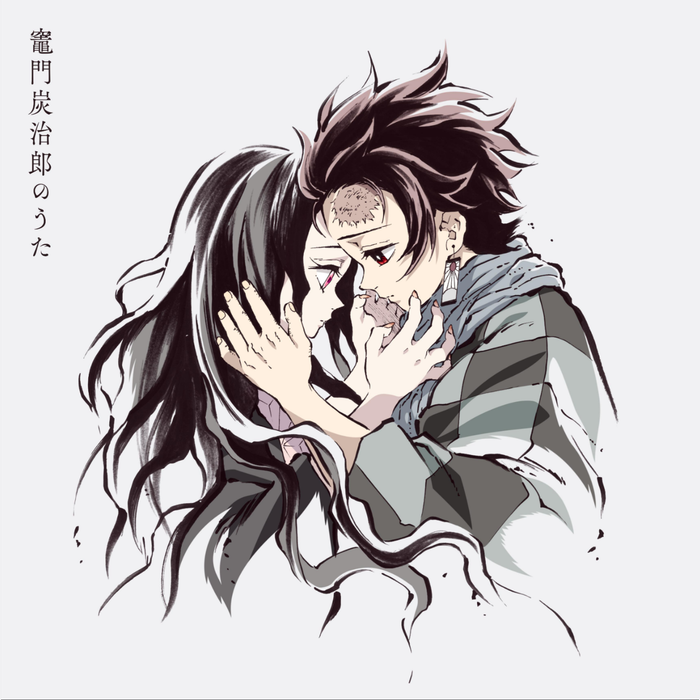 Go Shiina (ft. Nami Nakagawa) - Kamado Tanjiro no Uta (Drums)