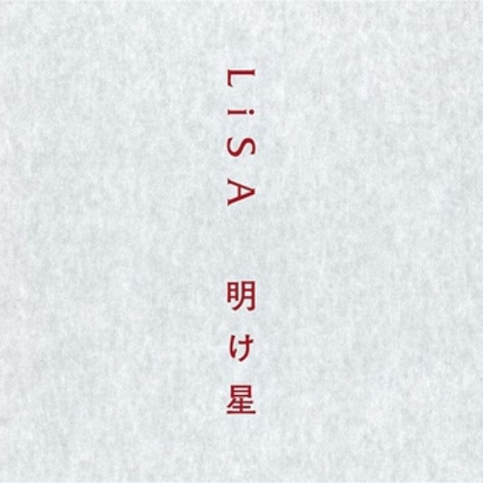 LiSA - Akeboshi (Drums)