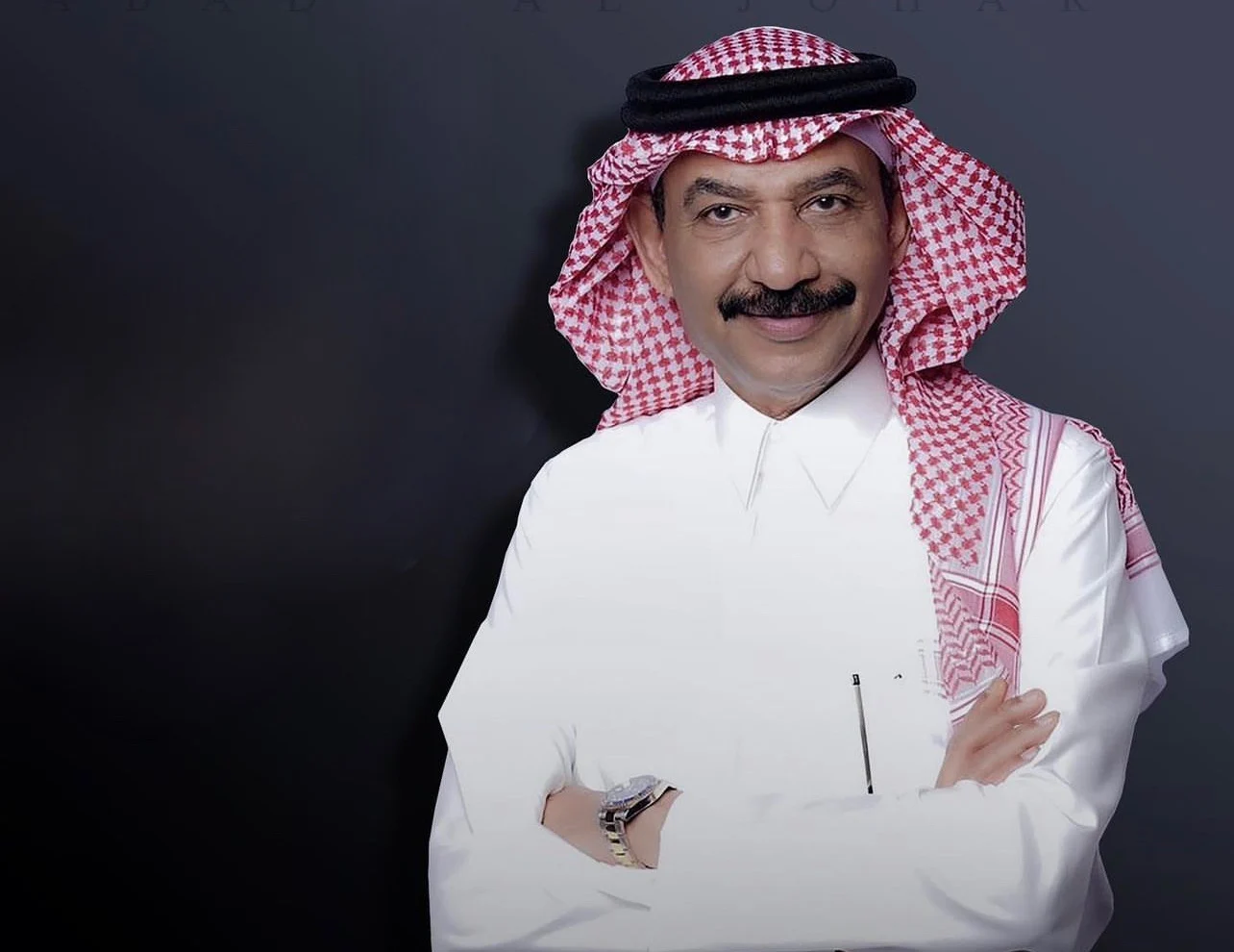 Abade Al Johar