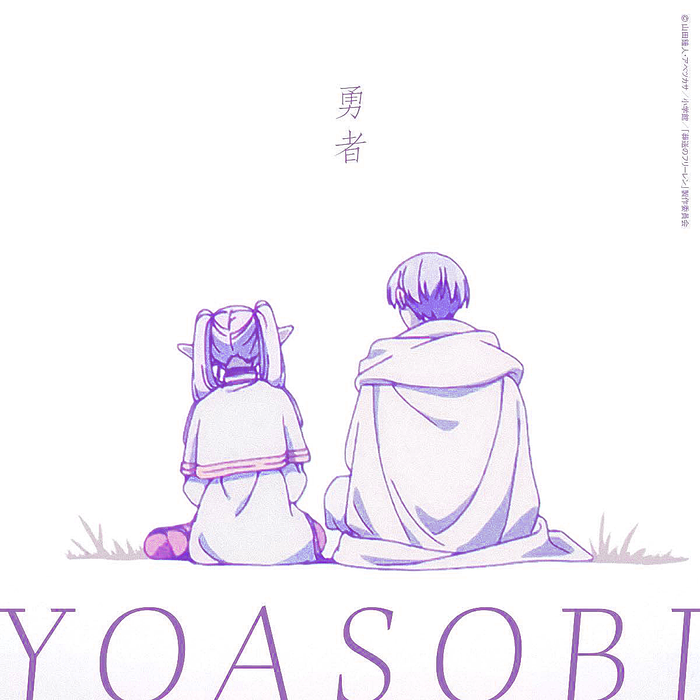 Yoasobi - Yuusha (Drums)