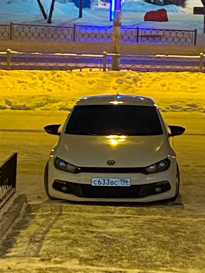 пум