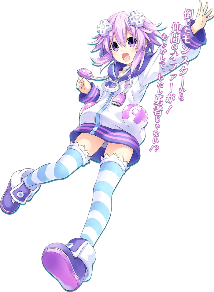 Neptune (Super Neptunia RPG)