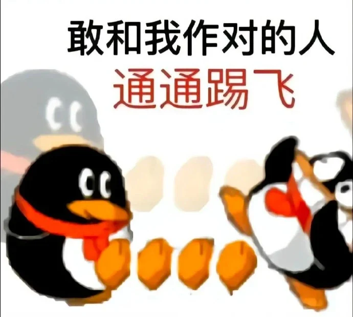 适合低的