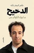 DA7EE7