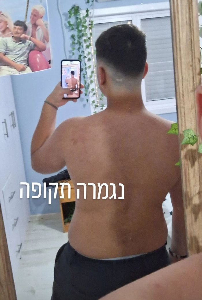 Oren Lahav