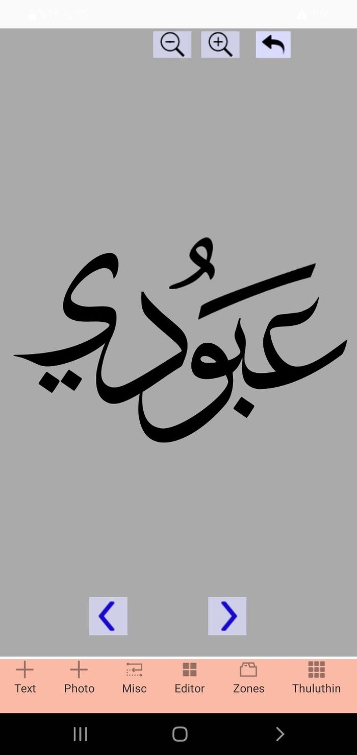 عبدالله السعبري