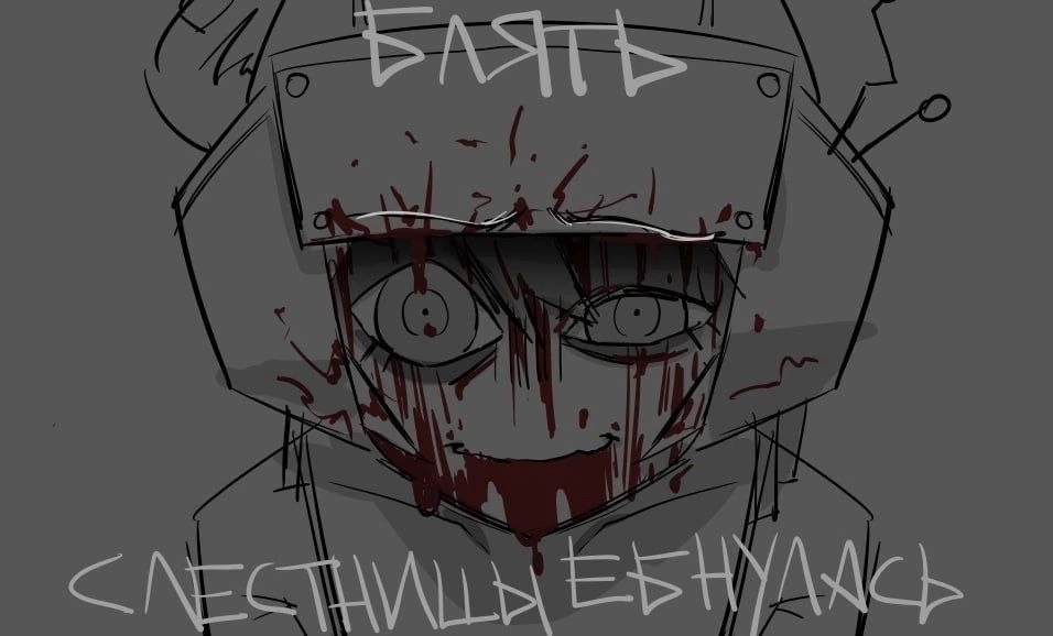 Psycho aka Hummer (Psychopomp)