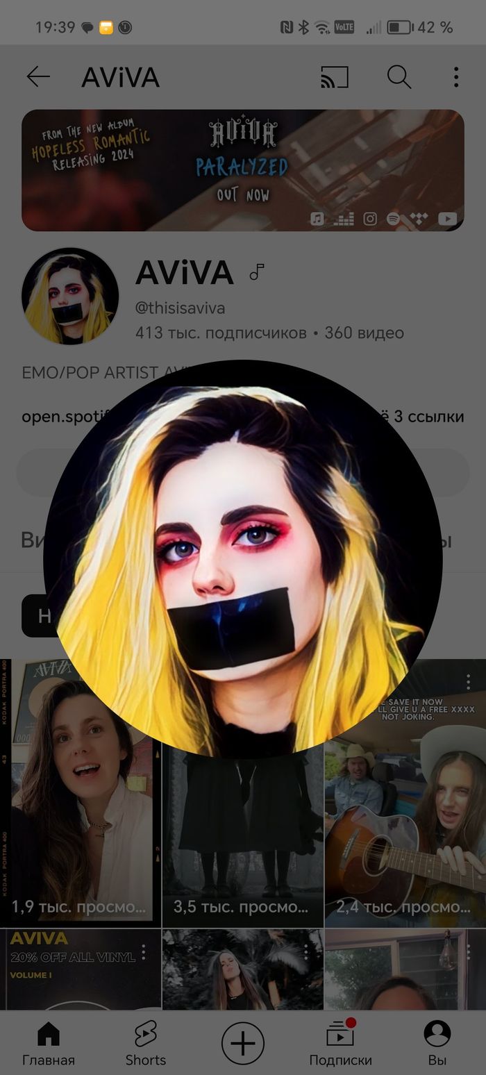 AVIVA