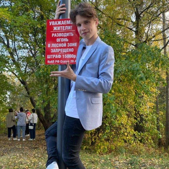 DJ Григорий
