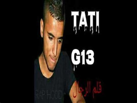 Tati g13