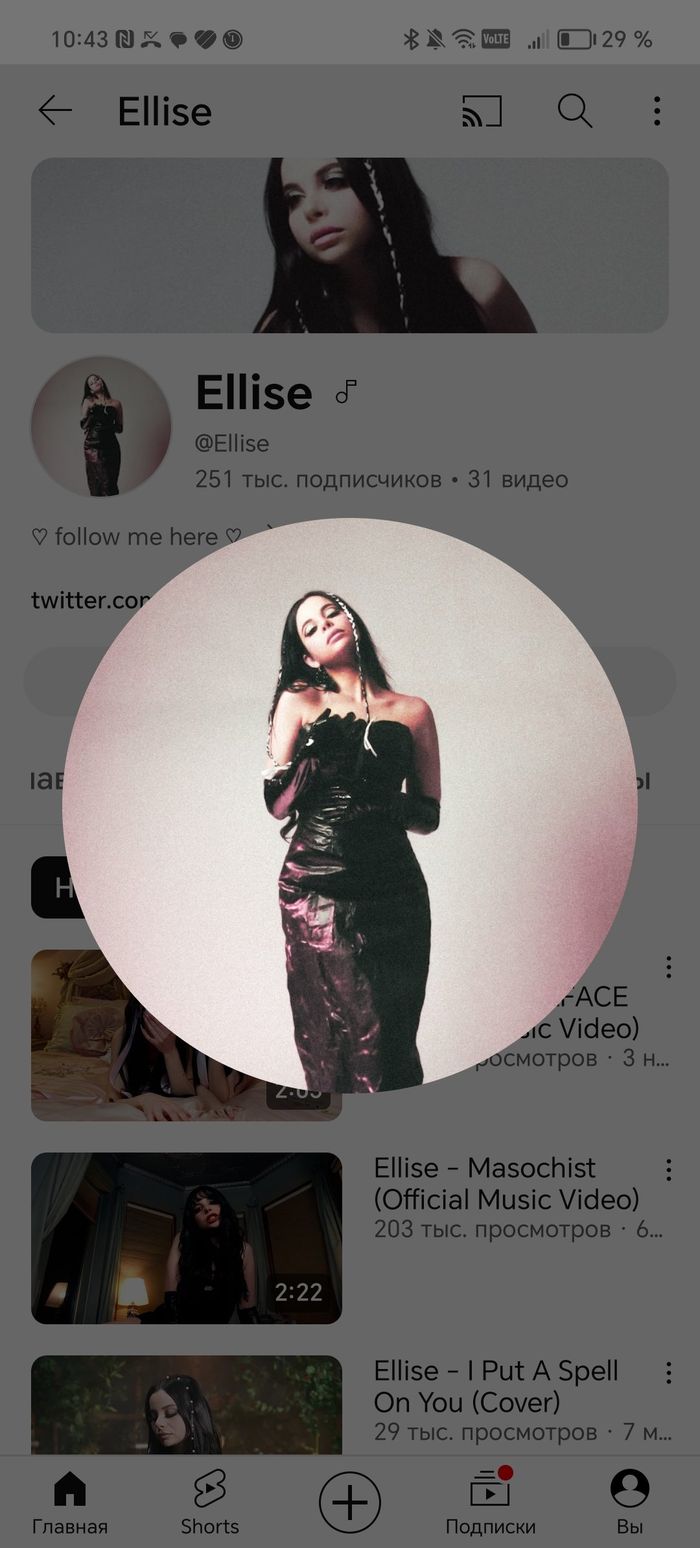 Ellise