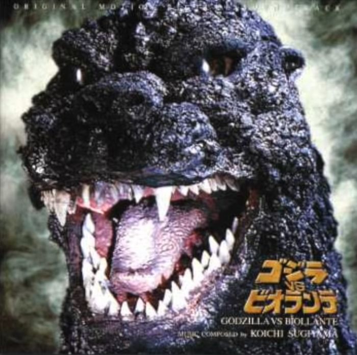 Godzilla (Heisei era)