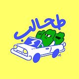 النجار
