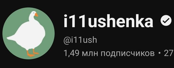 i11ushenka (2.0)