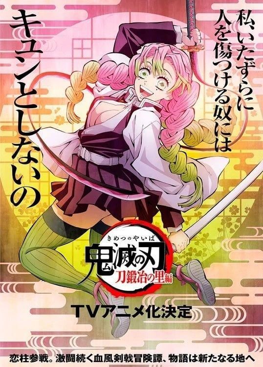 Mitsuri kanroji japonés
