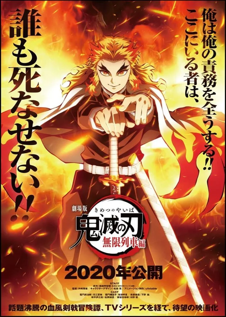 Kyojuro Rengoku japonés