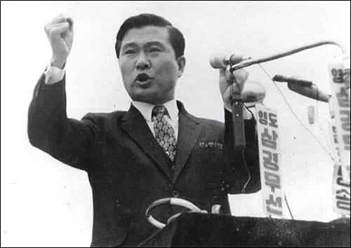 [Old] In 1971 Kim Dae Jung/1971년 김대중