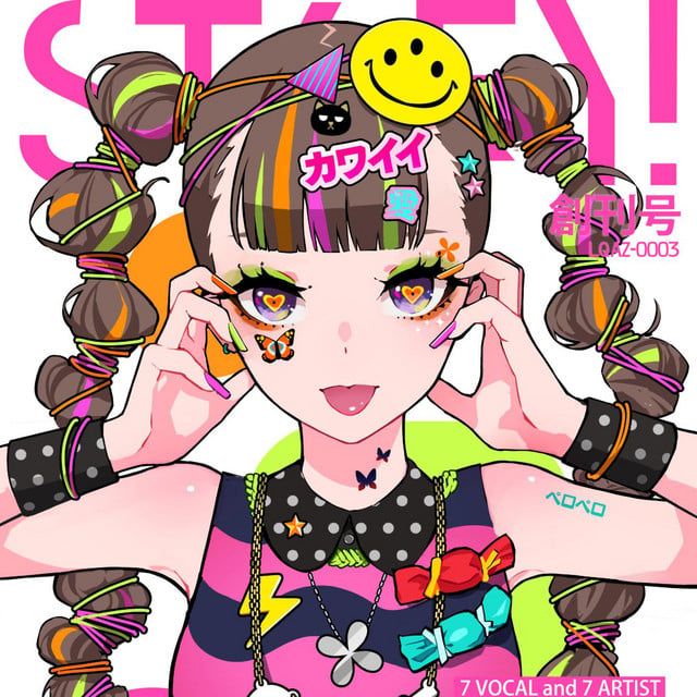 Such (Japanese Vocalist)