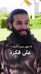 Anas action انس اكشن (يوتيوبر سعودي)