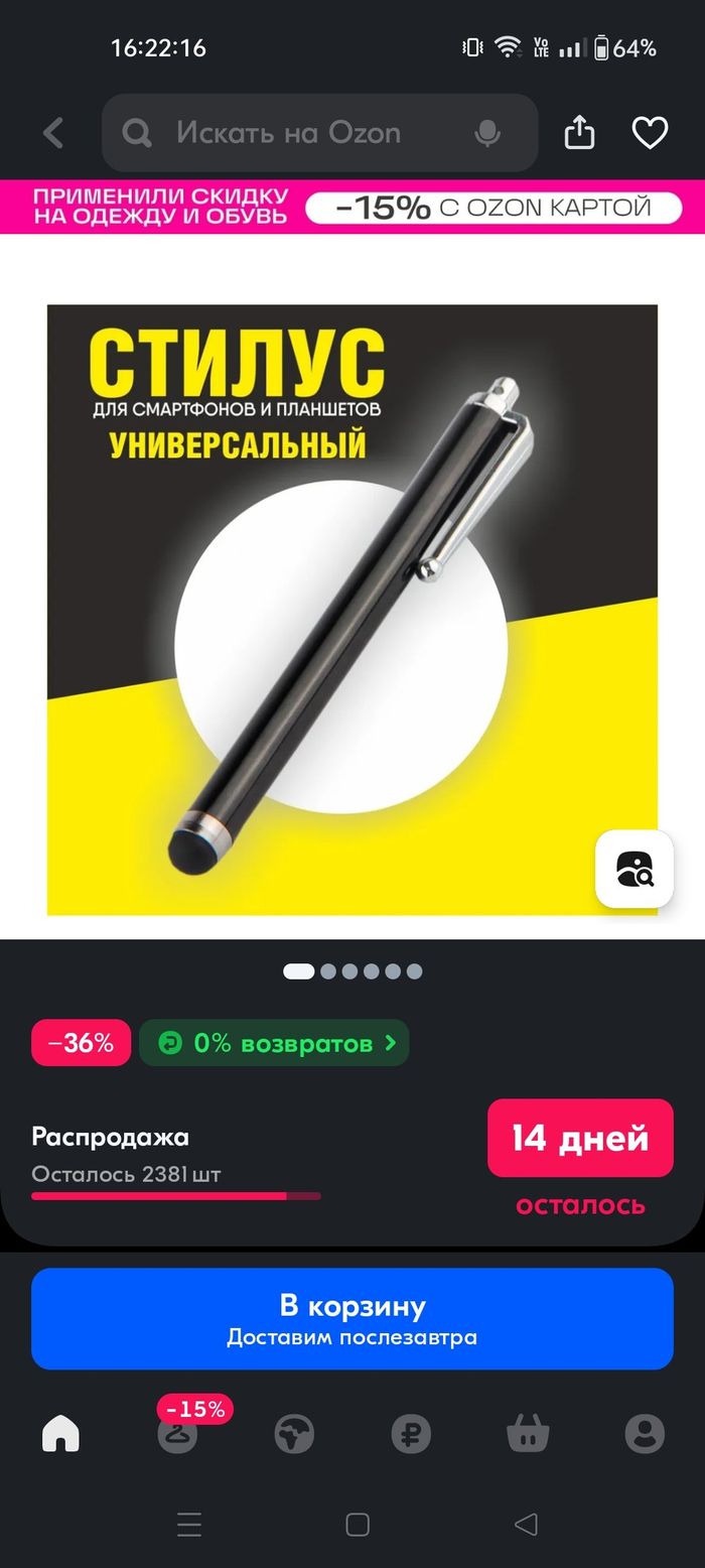 Аааааааааааа михаил