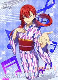 Yukinojo Tachibana