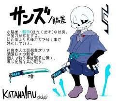 Katana Sans