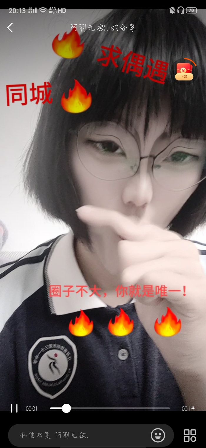 zheng yumi
