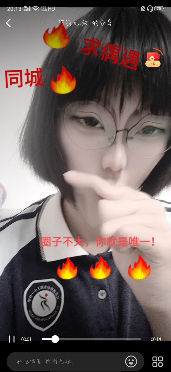 zheng yumi