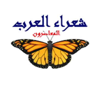 العبيدي