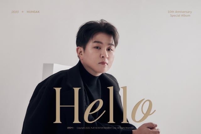 Huh Gak