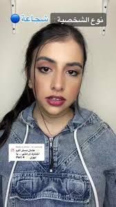 Esraa nabil | اسراء نبيل