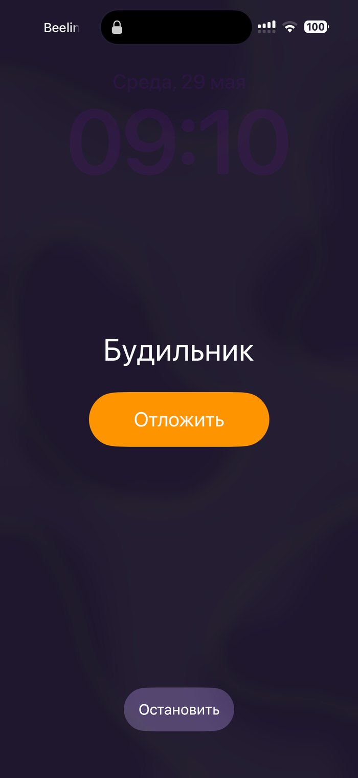 Yah
