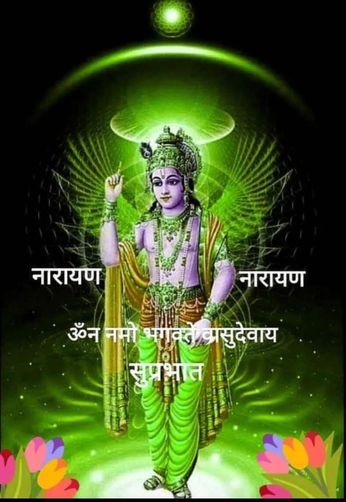 Abhijit