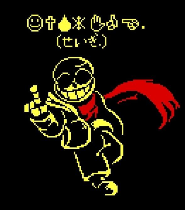 Justice Sans
