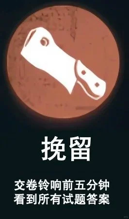 YUCHAZ