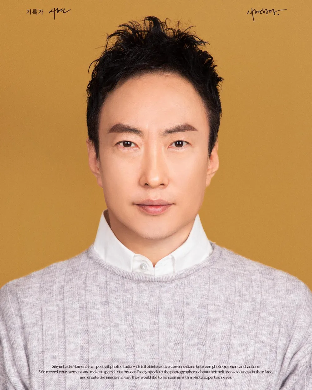 Park Myungsoo