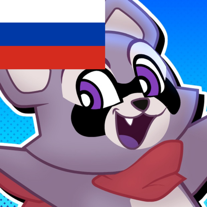 Rambly raccoon in Russian (indigo park)